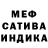 МДМА кристаллы Fox_303