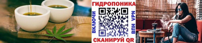 Cannafood марихуана  Нестеровская 