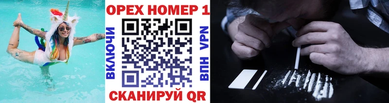 Кокаин Fish Scale  купить   mega вход  Нестеровская 