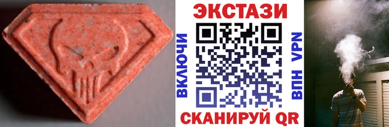 Ecstasy XTC Нестеровская