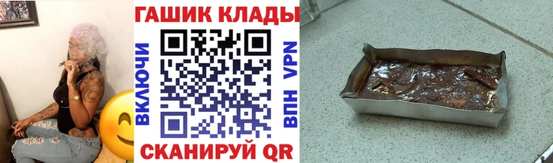 мориарти клад  Нестеровская  Гашиш 40% ТГК 