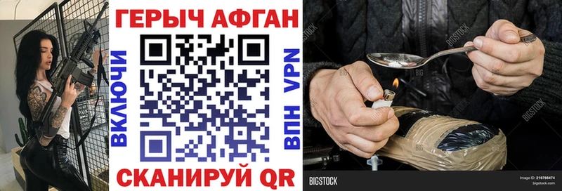 ГЕРОИН афганец  KRAKEN как зайти  Нестеровская 