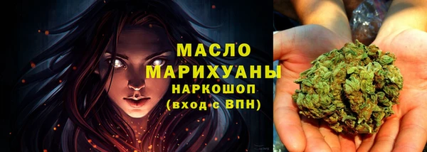 эйфоретик Абинск