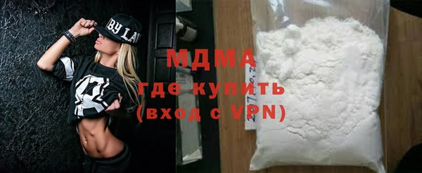 бутират Нефтегорск