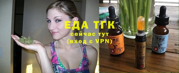 бутират Нефтегорск
