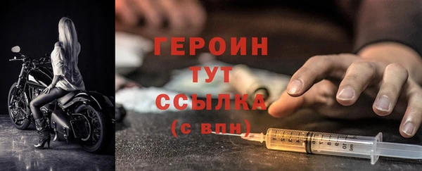 гидра Нефтекумск