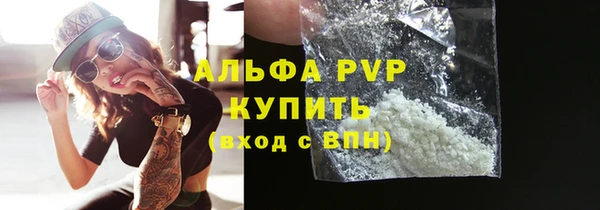 гидра Нефтекумск