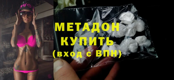 бутират Нефтегорск