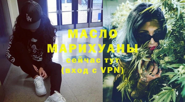 эйфоретик Абинск
