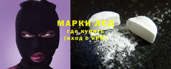 эйфоретик Абинск