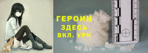 бутират Нефтегорск