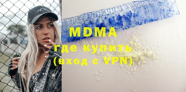бутират Нефтегорск