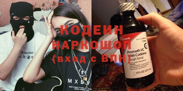 эйфоретик Абинск