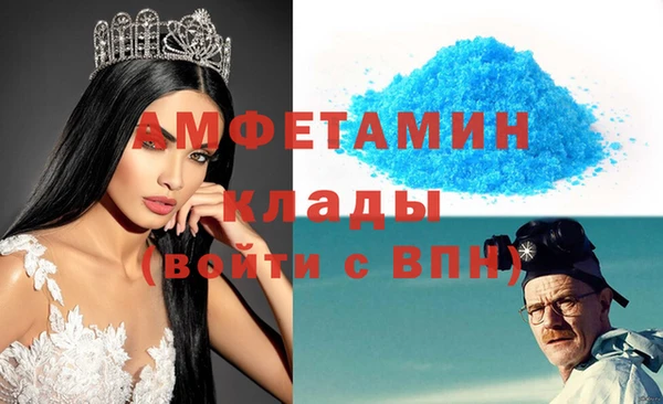 гидра Нефтекумск