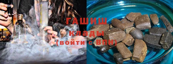 каннабис Абдулино