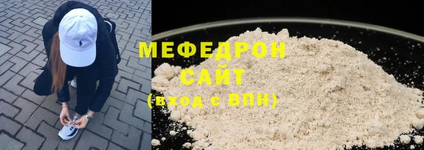 гидра Нефтекумск