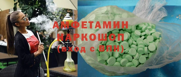 гидра Нефтекумск