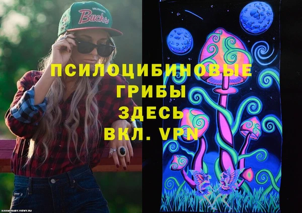 каннабис Абдулино