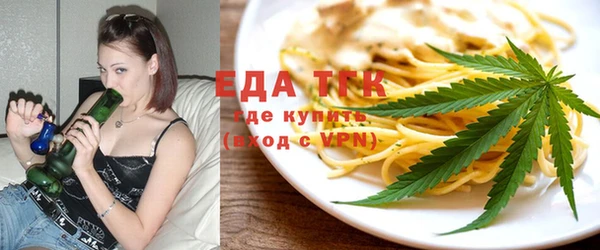 эйфоретик Абинск