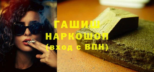 эйфоретик Абинск
