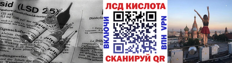 купить цена кракен сайт LSD-25 экстази ecstasy Нестеровская