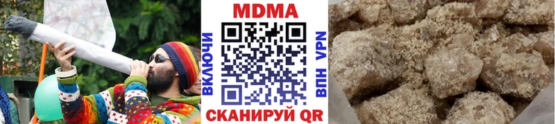 МДМА Molly Нестеровская