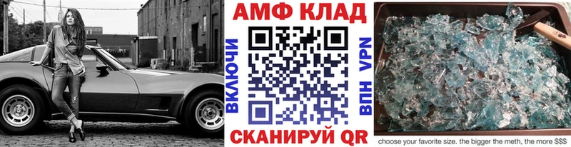 Метамфетамин винт  Нестеровская 