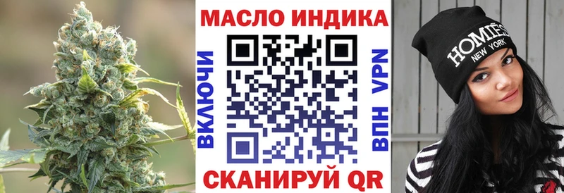 ТГК Wax Нестеровская
